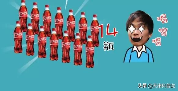 为什么可乐的味道不一样，不同包装的可乐口感不同吗