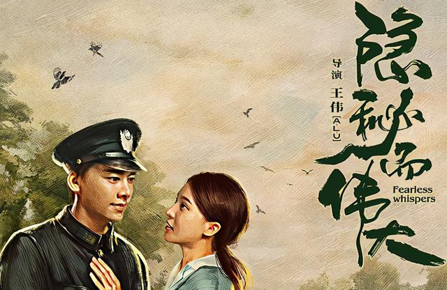 隐秘而伟大金晨和李易峰亲密戏，“下巴蹭脑门”不甜蜜