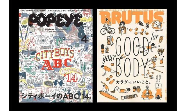 插画都有什么经典风格，为你的设计增添亮点