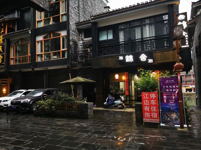凤凰古城特色民宿，走进凤凰古城入住江景民宿