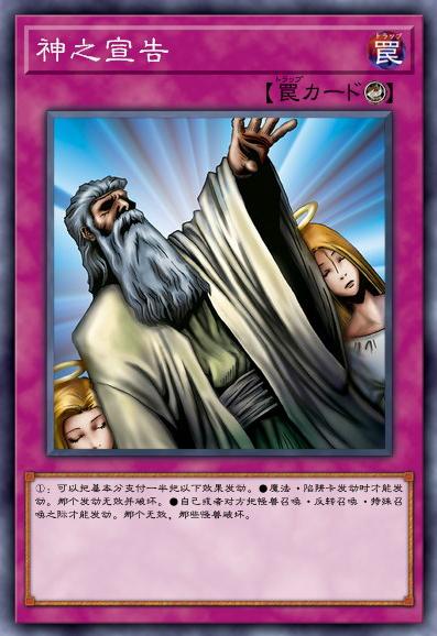 游戏王有哪个卡组是解放怪兽的，游戏王卡牌盘点