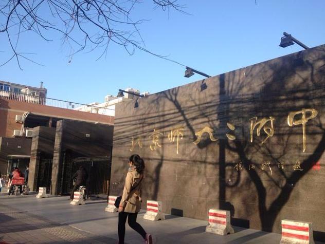 北京最好的高中，北京重点高中都有哪些学校