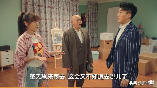 愛情公寓5互動選擇及結局，《愛情公寓5》大膽創新