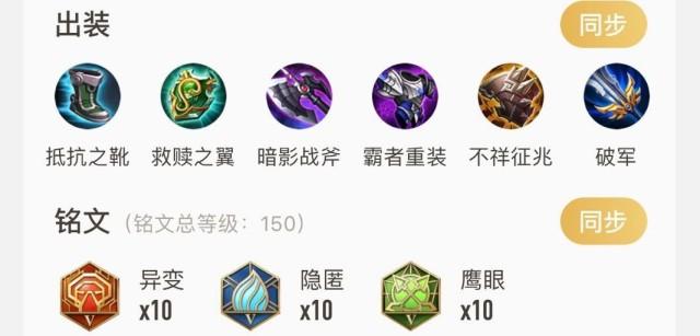 王者荣耀关羽加点最强出装，国服榜一关羽风油精教学