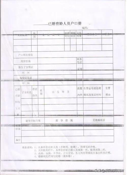 打印机硒鼓出现问题怎么解决，硒鼓芯片接触不良处理方法说明