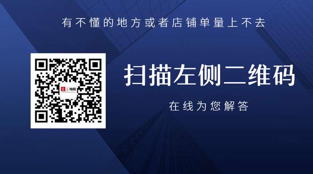 如何提升外卖店单量，外卖店铺运营技巧干货