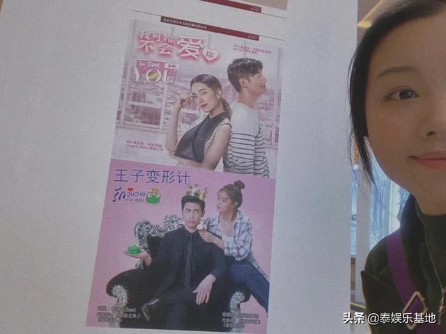 泰语最经典的歌，愿有一首泰文歌也能点亮你的世界