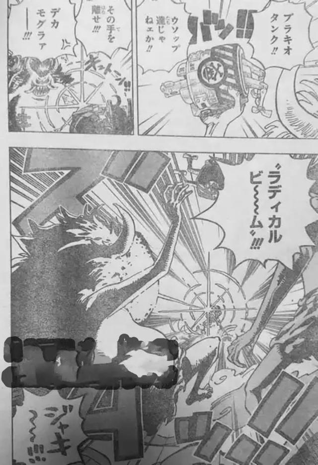 弗兰奇击飞蛮霸者，弗兰奇招式