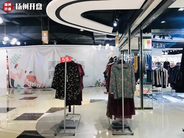 扬州大型购物商场，江苏13市排名前三的购物中心
