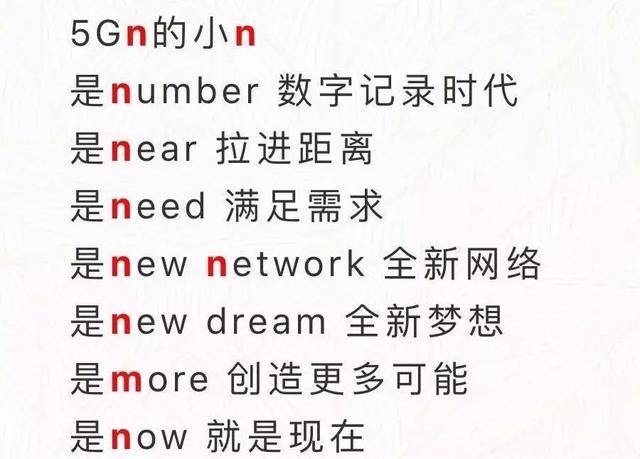 中国移动新logo，移动5g logo的含义（移动5GLOGO曝光三大运营商历代LOGO大盘点）