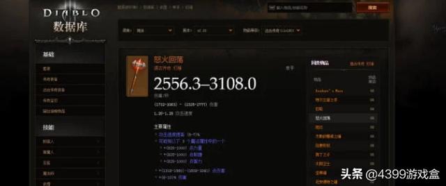 游戏最贵的十大装备，DNF：盘点史上天价武器装备