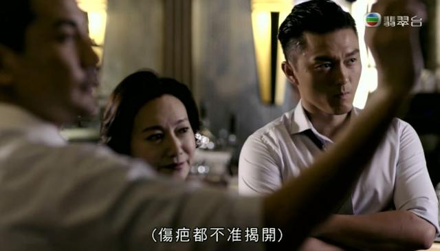 铁探惠英红结婚了吗，铁探的大结局线索