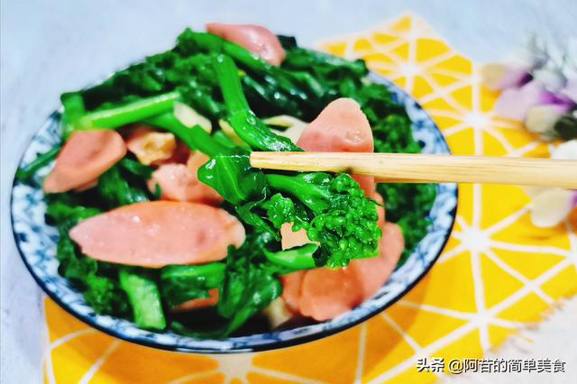 油菜苔炒着吃很下饭，油菜苔快炒火腿片