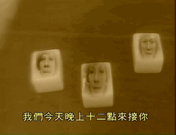 tvb风水剧解说，看见不吉利的数字你会怎么办