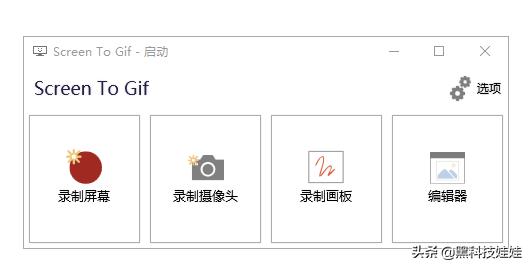 原来做gif动画图这么简单，图文教程，一教就会