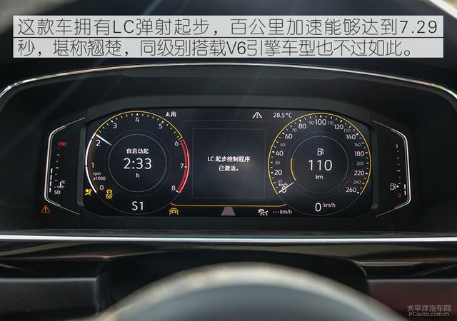 大众途观l七座悦享版，大空间超高性价比