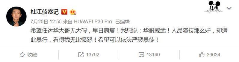 任达华和蔡少芬主演电影，任达华遇刺腹部受伤