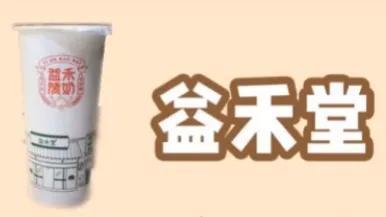 网红奶茶测评最值得排队的是哪个，奶茶篇网红奶茶低脂点单攻略