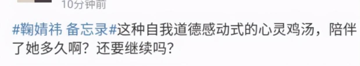 鞠婧祎行为举止，穿紧身吊带秀事业线