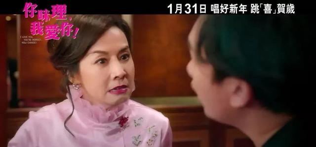 影帝黄渤爆笑场面，当小三还能这么理直气壮