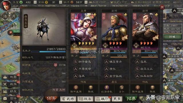 三国志战略版平民最强阵容袁绍，变废为宝的贫民弓