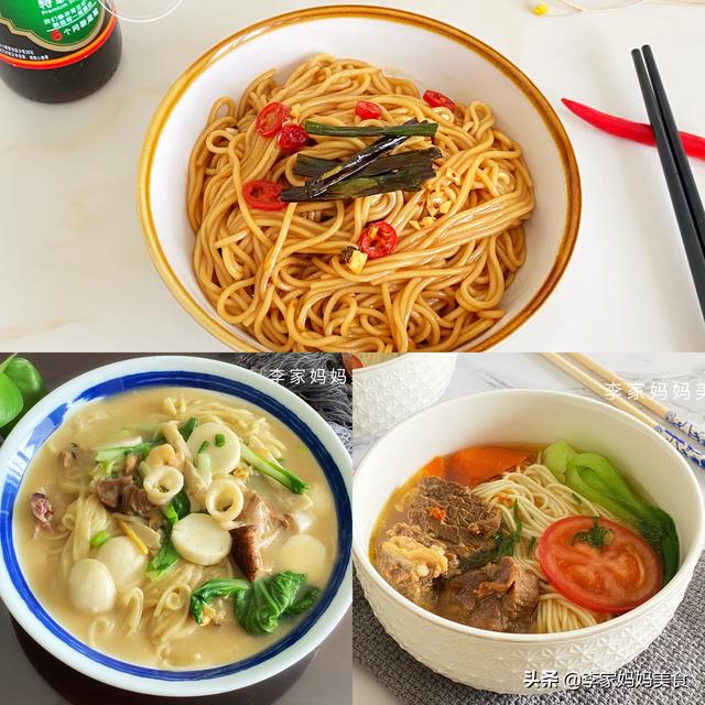 好吃的面条怎么做，好吃又方便的面条做法（5种面条好吃的做法）