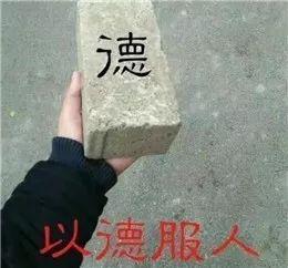看表情包猜成语，表情包大全看图猜成语