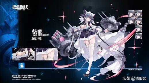 碧蓝航线核心数据，碧蓝航线核心数据是什么样