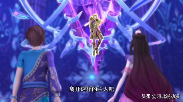 叶罗丽茉莉和舒言甜蜜，叶罗丽茉莉为了舒言伤害阿金