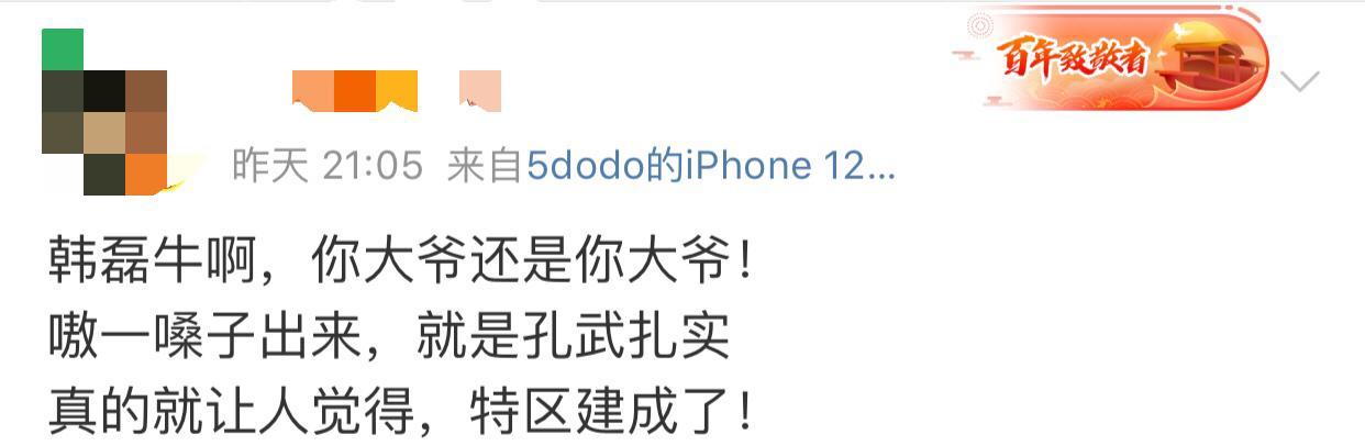 58岁刘欢的简历，娶小16岁娇妻12次登上春晚