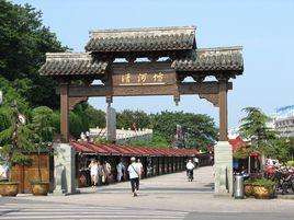 南宋临安是现在的哪里，南宋的首都临安是如今的什么地方（都城在汴京与临安的宋人）