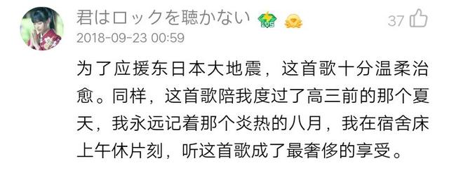 好听的日本歌曲，国内也全都能听到了（你听过最好听的日本歌曲）