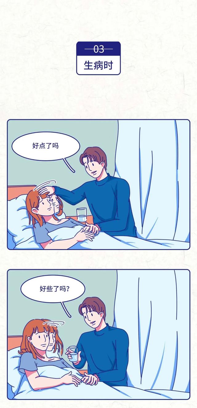男女增进感情的动作，男女都爱的8种姿势