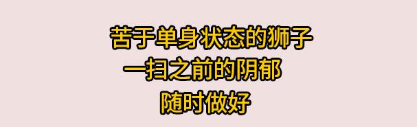狮子座是几月份，正宗的狮子座是几月几号