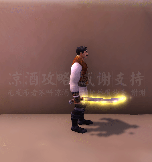 魔兽世界武器附魔幻化排行，新武器幻化-原始熔火獠牙