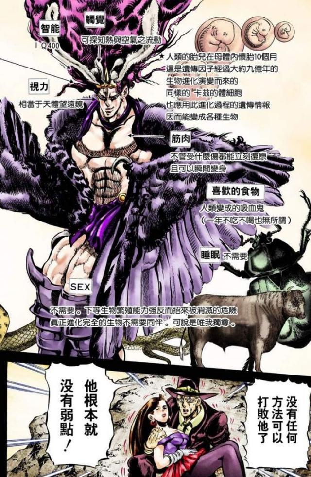 jojo的奇妙冒险dio到底多强，《jojo奇妙冒险》dio和卡兹
