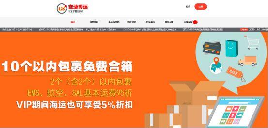 海淘转运步骤，新手海淘转运入门指南-献给准备学习海淘的菜鸟小白们