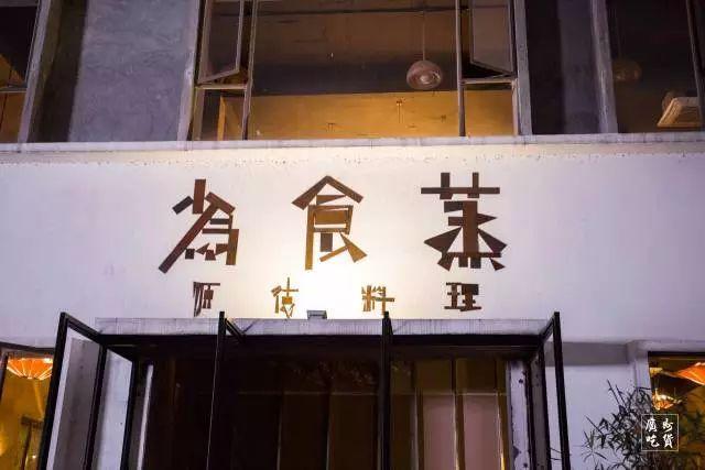 广州好玩的创意园，距离地铁站只有1公里
