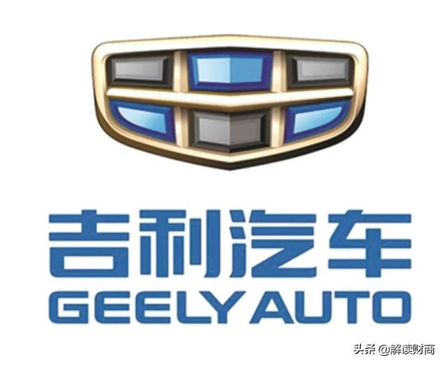吉利汽车公司是什么企业，吉利汽车集团你了解多少