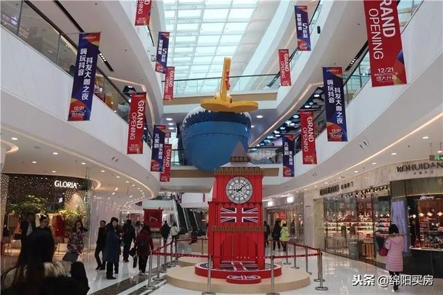 绵阳经开区万达广场二期，明天见绵阳经开万达广场12.21盛大开幕