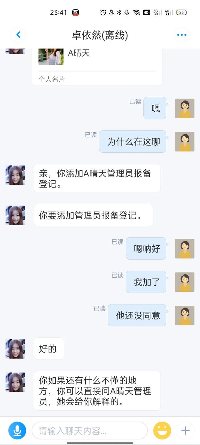 最近新型骗局揭秘，这种新型骗局你了解了吗