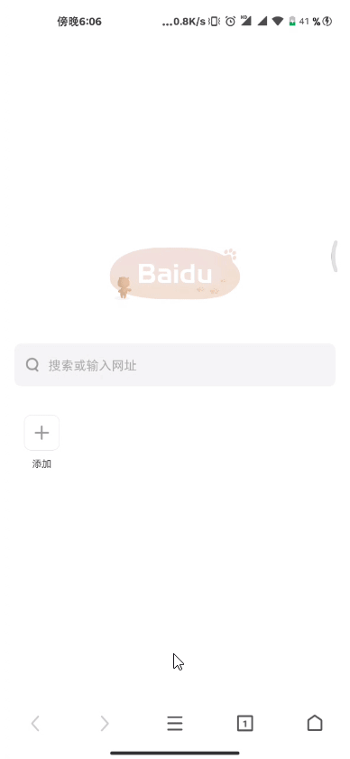 360流氓软件，360软件是不是很垃圾