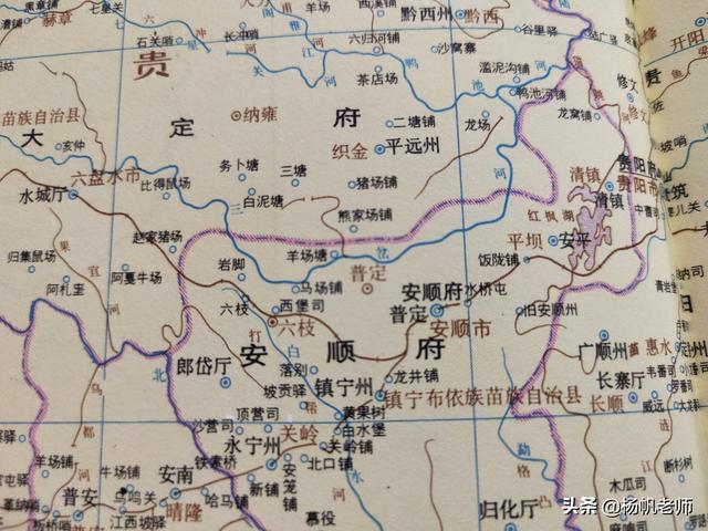 贵州安顺历史由来，令人称奇的安顺历史