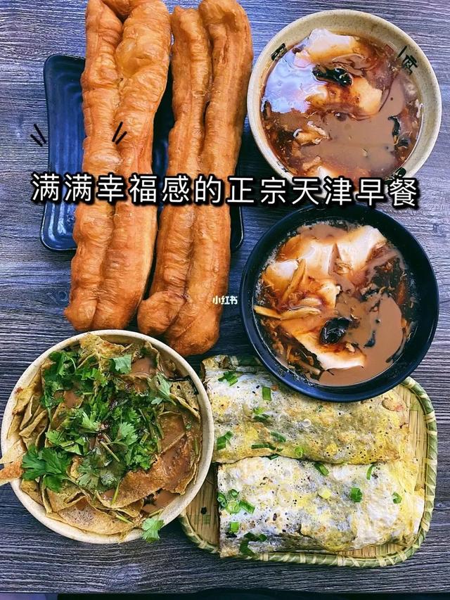 天津老百姓食谱，天津人离不开的100样儿吃食