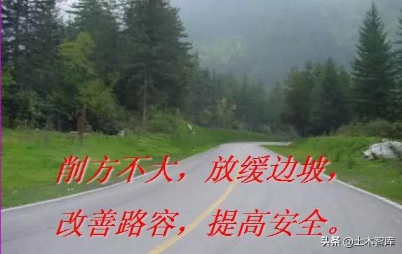 公路路基工程有哪些，路基与路面识图与组价要注意哪些