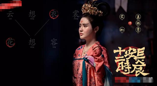 长安十二时辰檀棋自曝曾重度抑郁，被“荡妇羞辱”3年后
