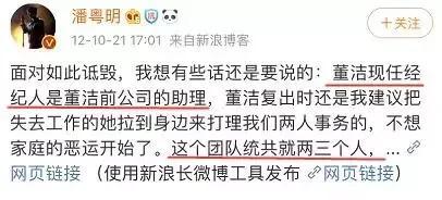 40岁的董洁为何至今嫁不出去，深扒白莲花董洁的黑红成名史