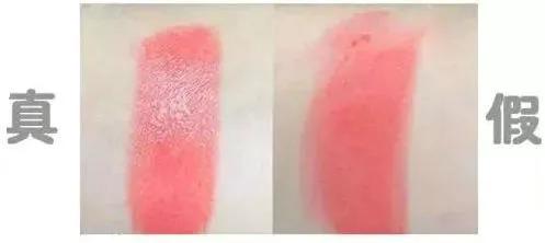 ysl口红真假鉴别1966，YSLMAC阿玛尼