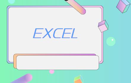 取整数的函数公式，向下取整函数excel（TRUNC、INT了解一下）