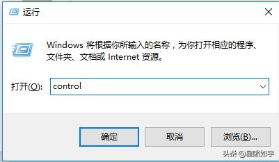 控制面板的快捷键，键盘菜单快捷键大全